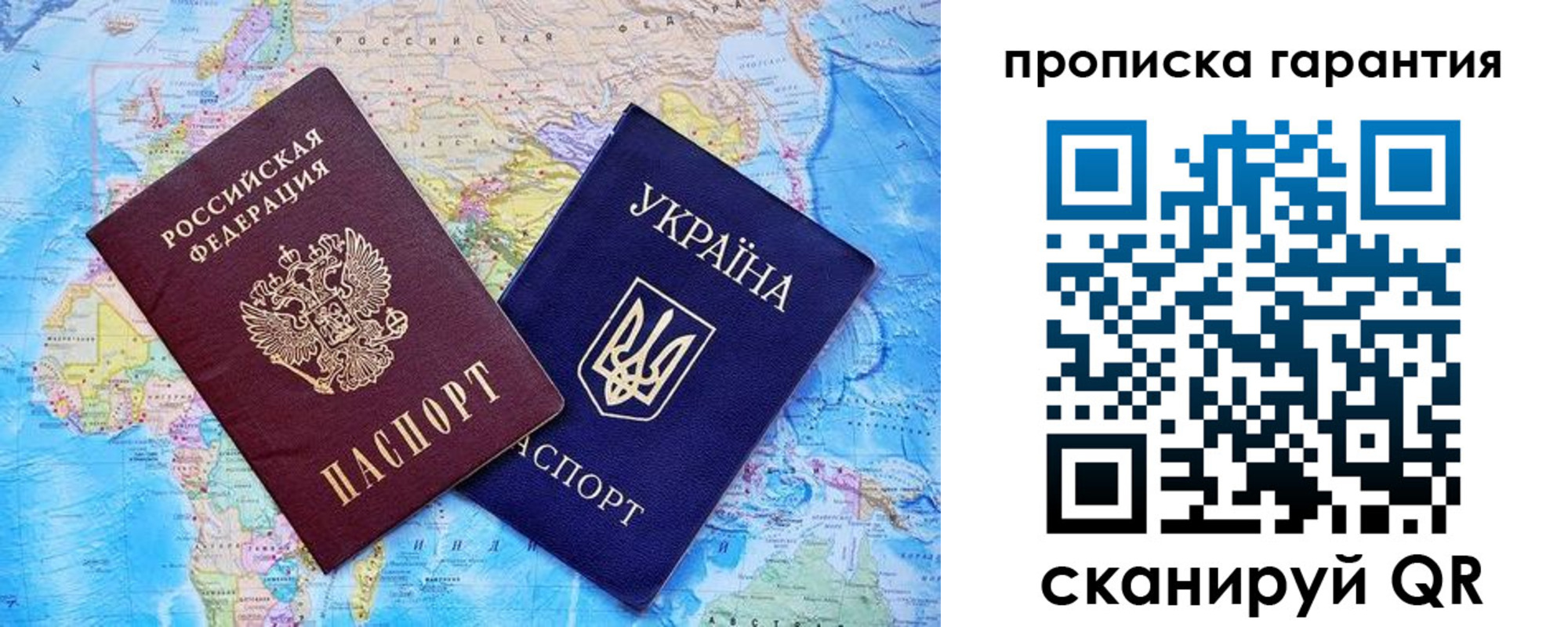 прописка штамп в Касли
